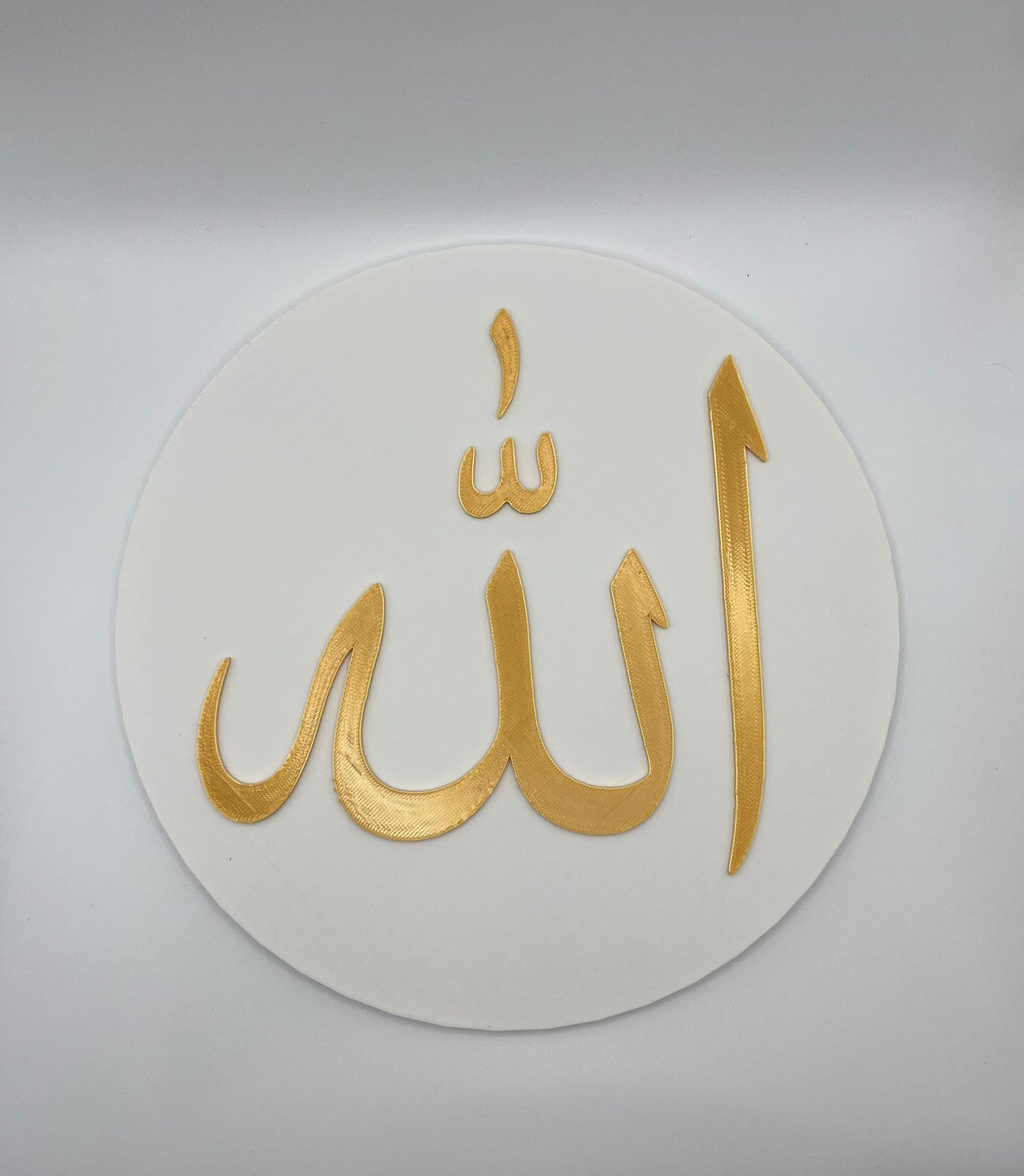 Allah Calligraphy piece - Minimalist wall art and table piece (stand included)