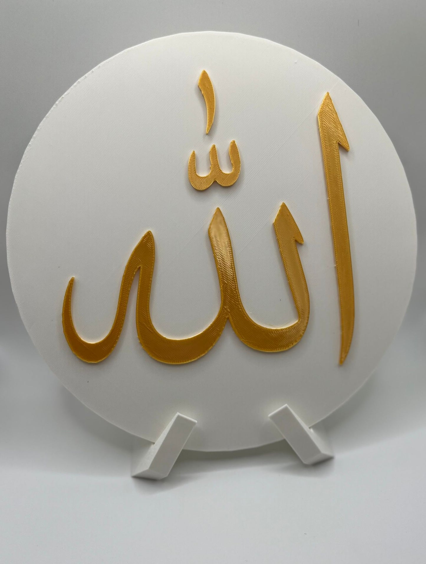 Allah Calligraphy piece - Minimalist wall art and table piece (stand included)