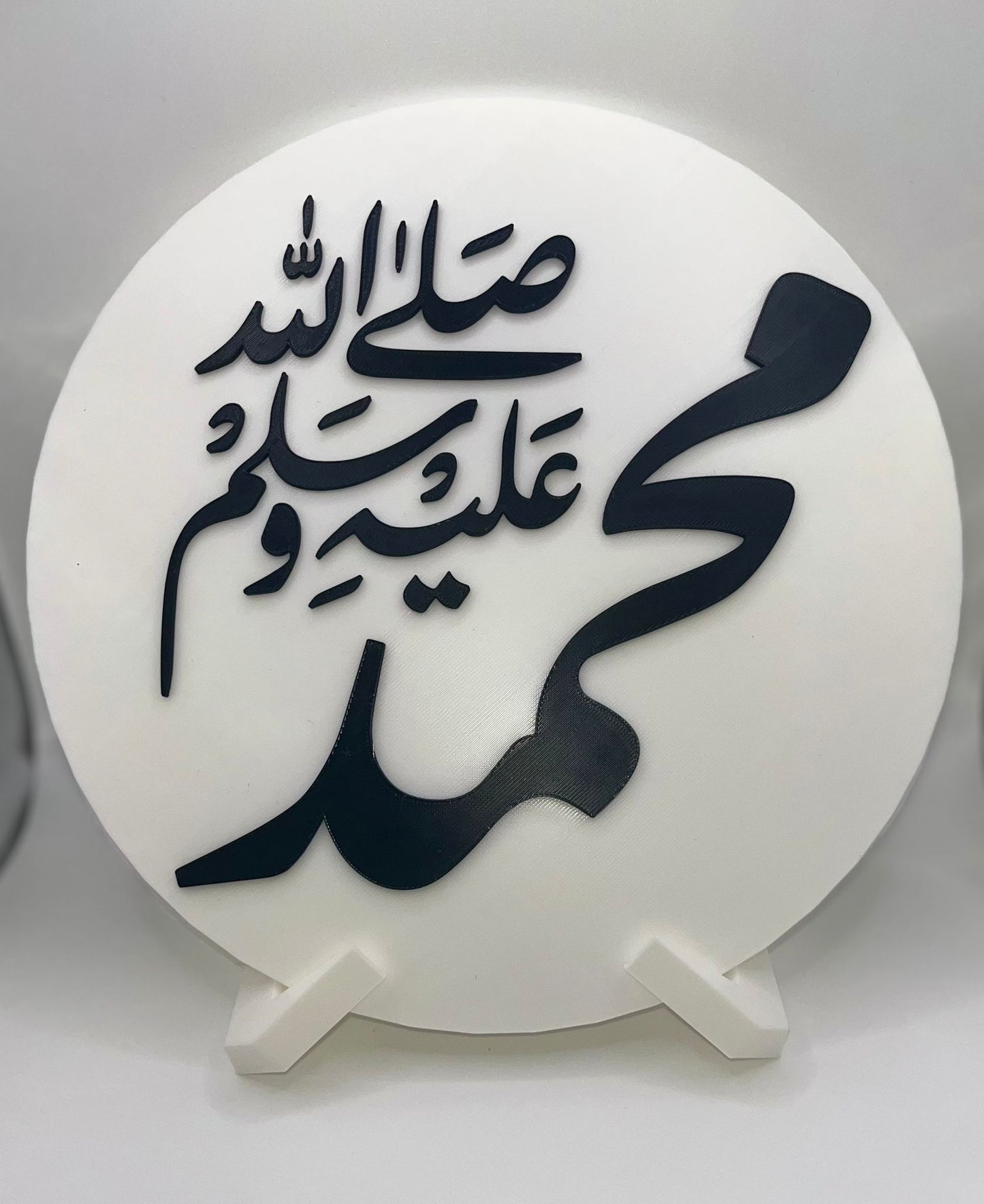 Prophet Muhammad (ﷺ) Calligraphy Decor (With stand)