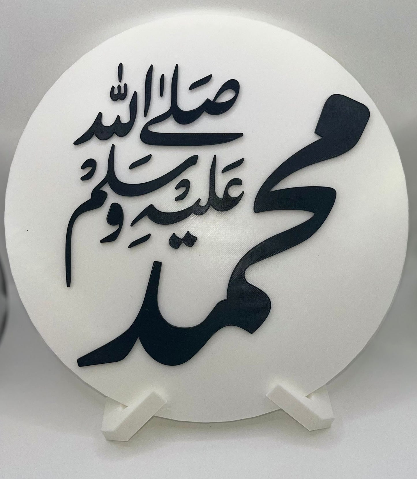 Prophet Muhammad (ﷺ) Calligraphy Decor (With stand)