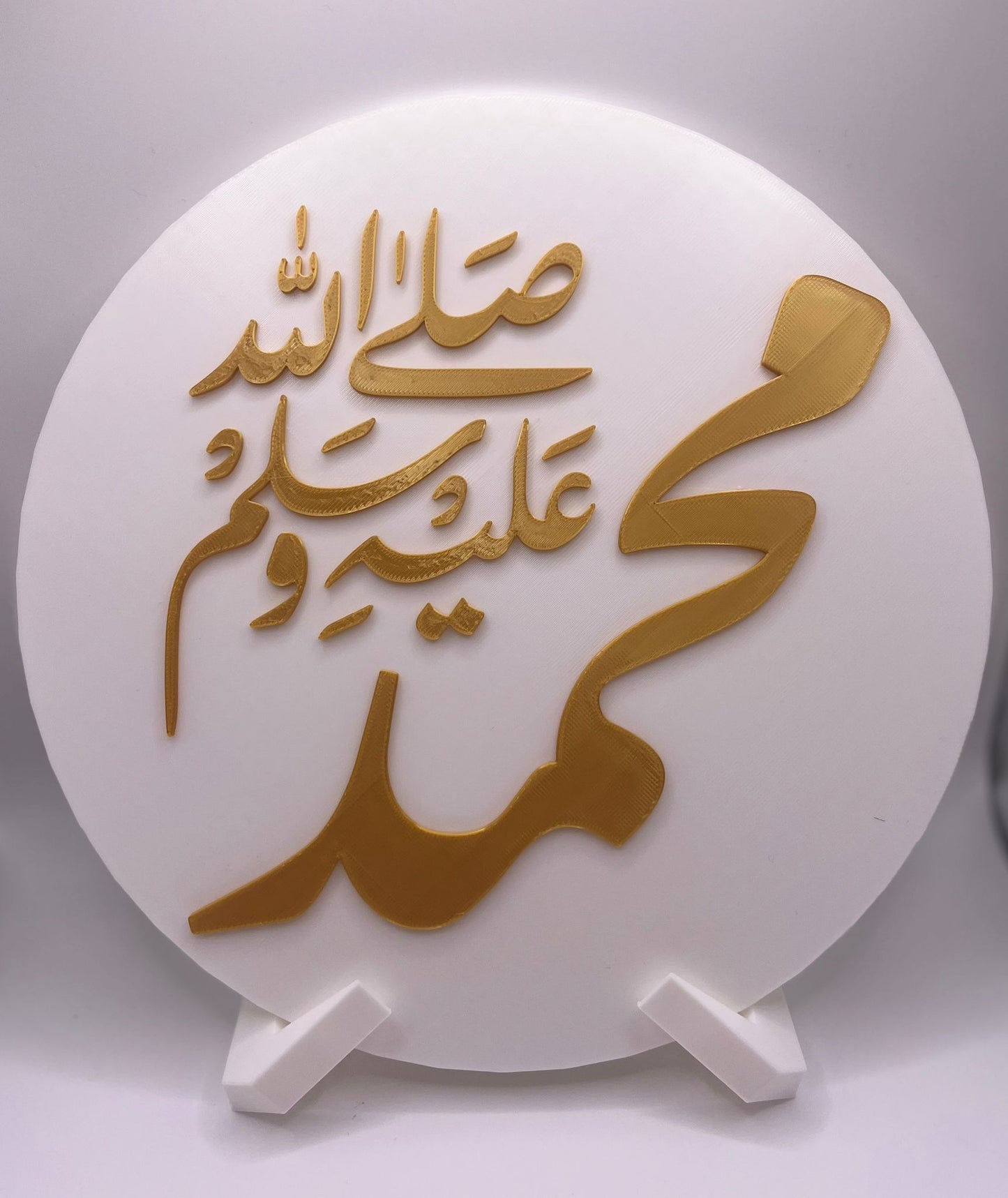 Prophet Muhammad (ﷺ) Calligraphy Decor (With stand)